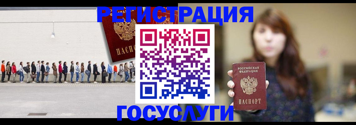 прописка поиск в Омской области